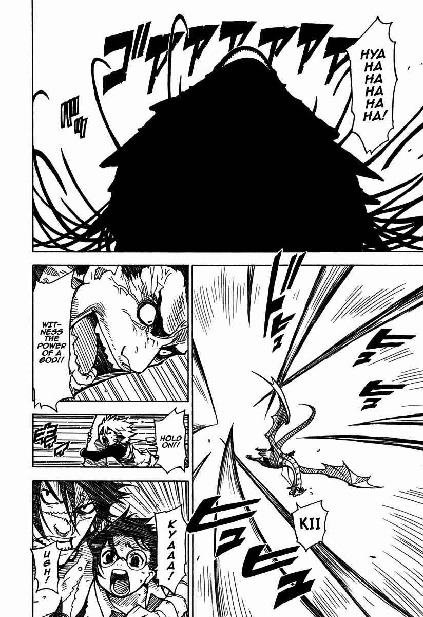 Page 7 Chapter 36 Ibara no Ou