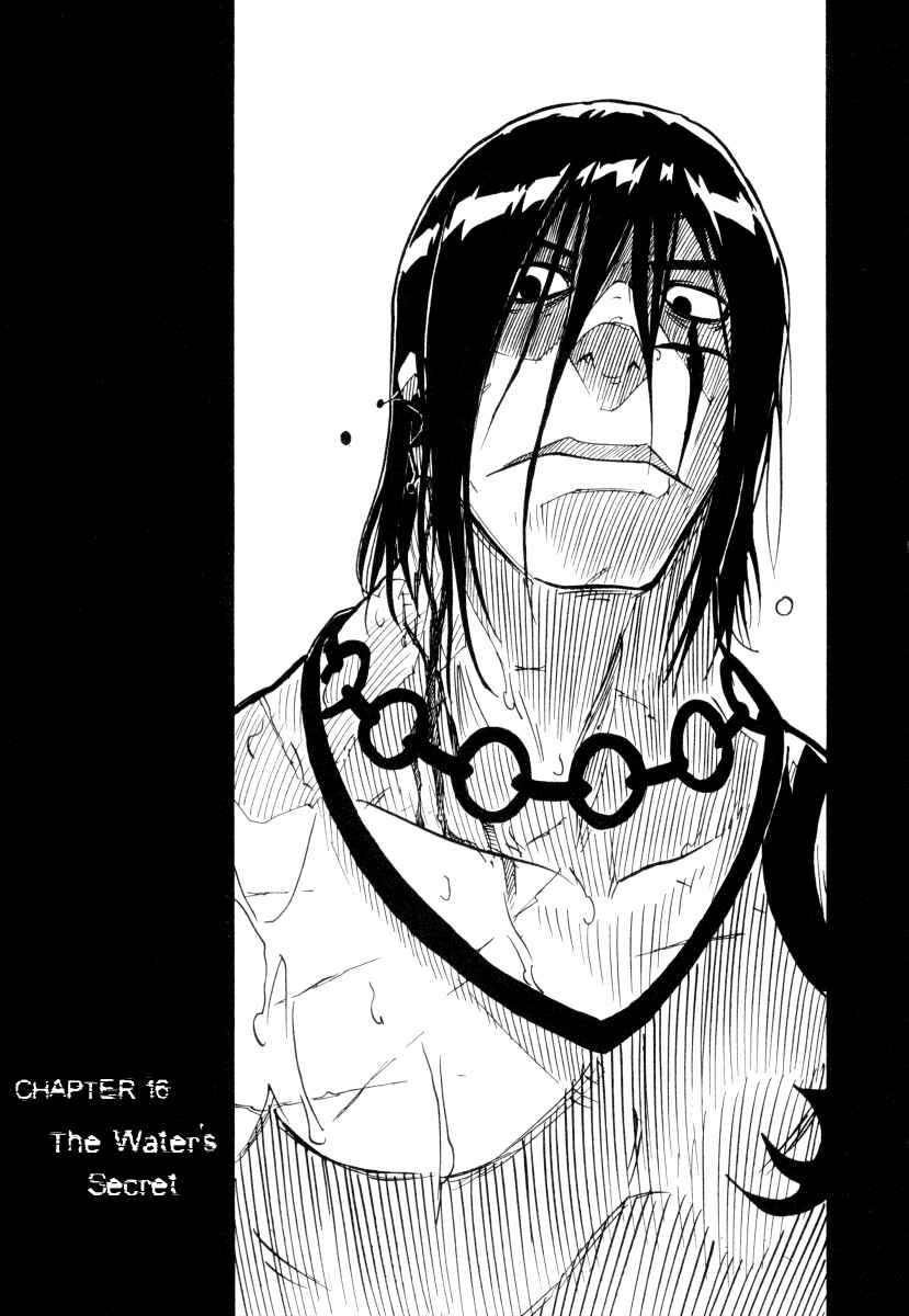 Page 1 Chapter 16 Ibara no Ou