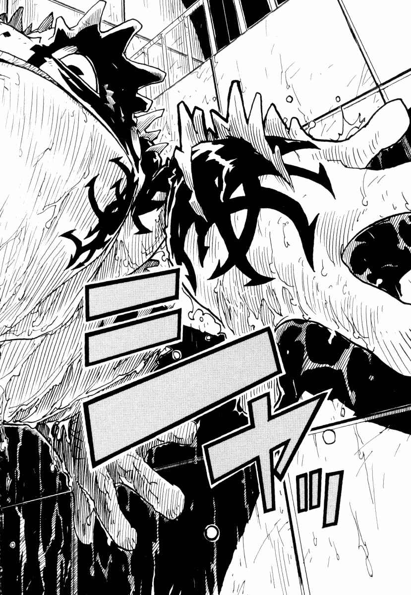 Page 18 Chapter 16 Ibara no Ou