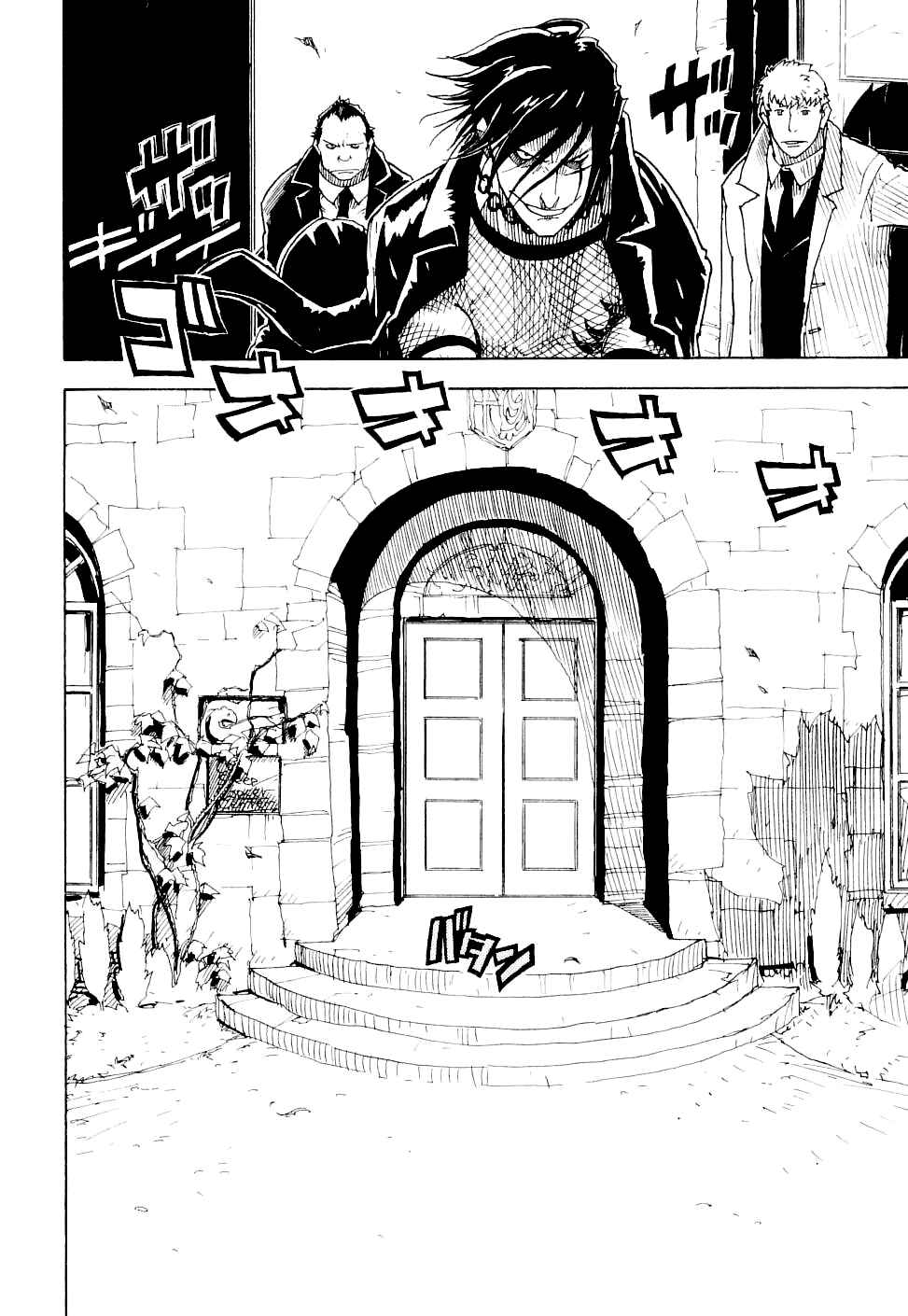 Page 32 Chapter 20 Ibara no Ou