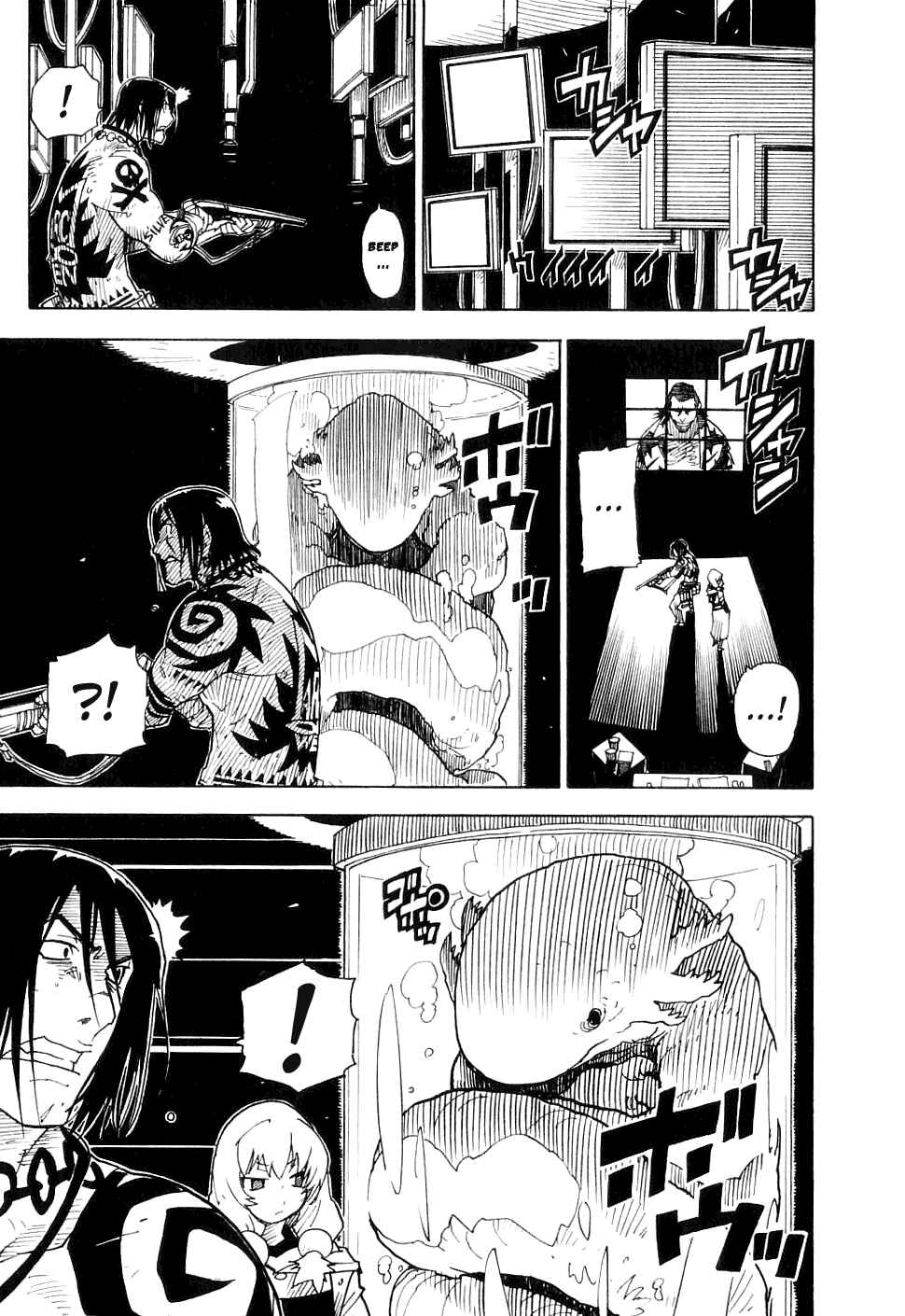 Page 18 Chapter 23 Ibara no Ou