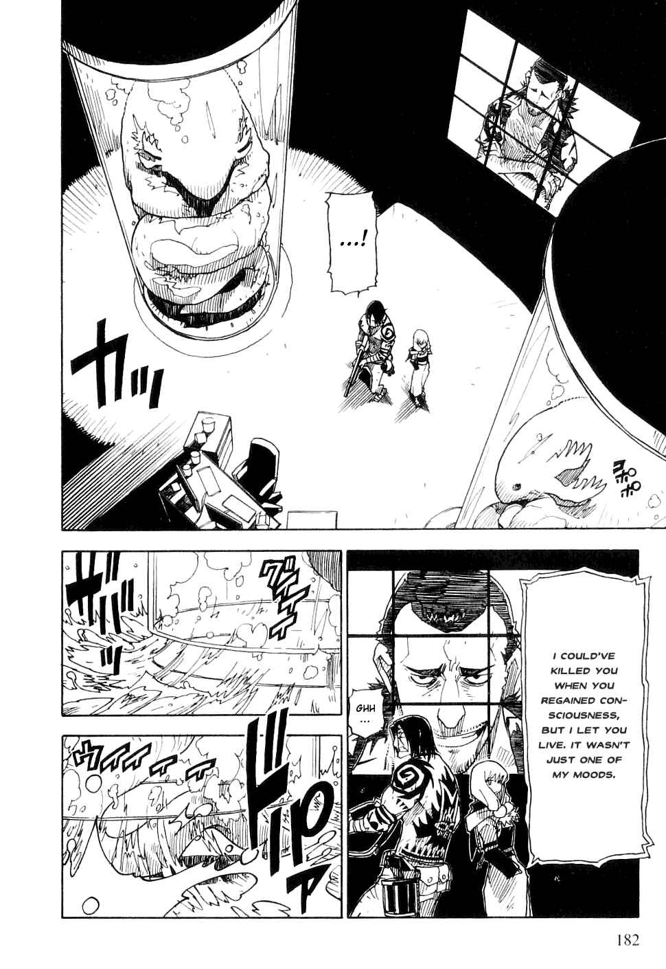 Page 19 Chapter 23 Ibara no Ou