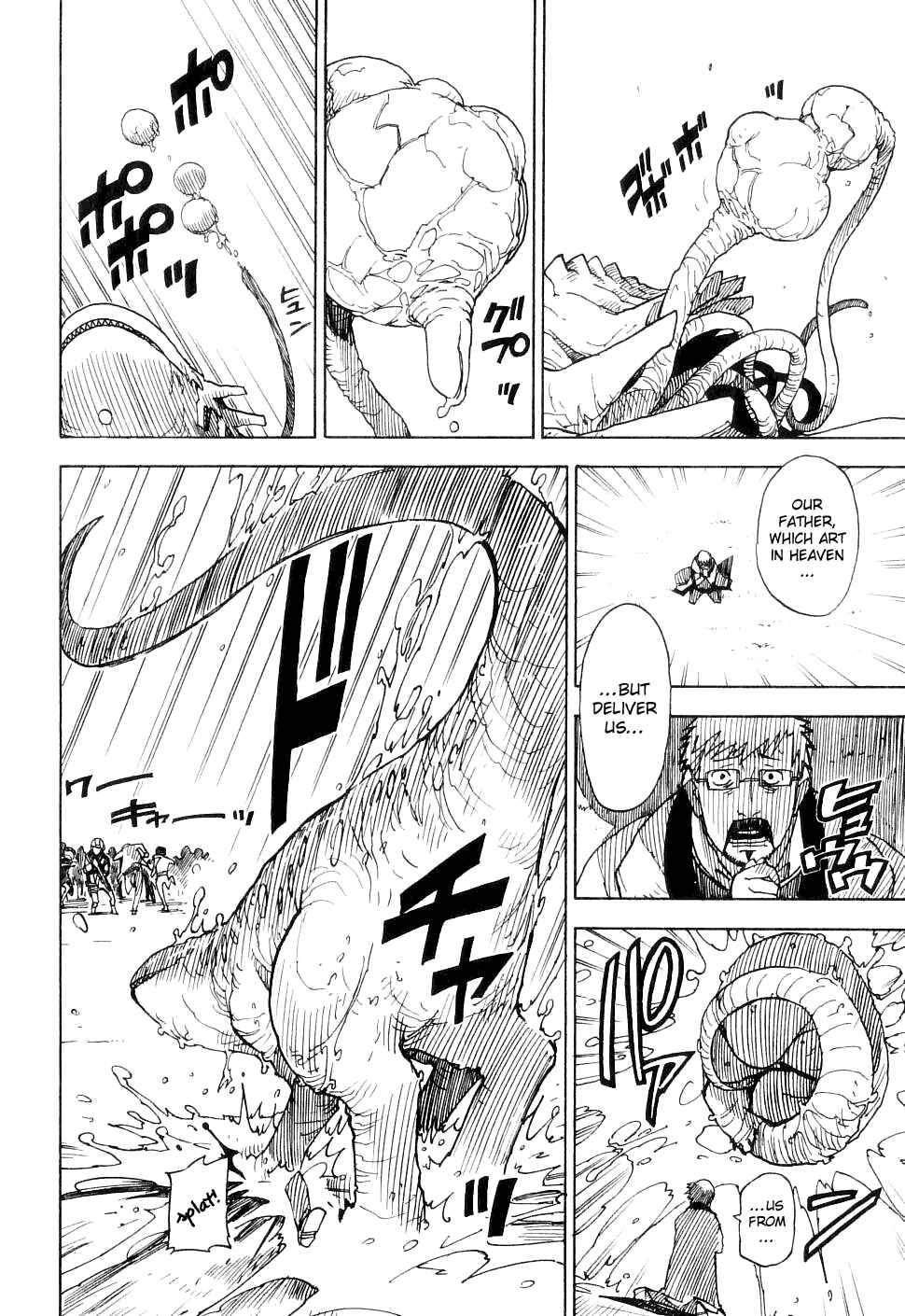 Page 5 Chapter 23 Ibara no Ou