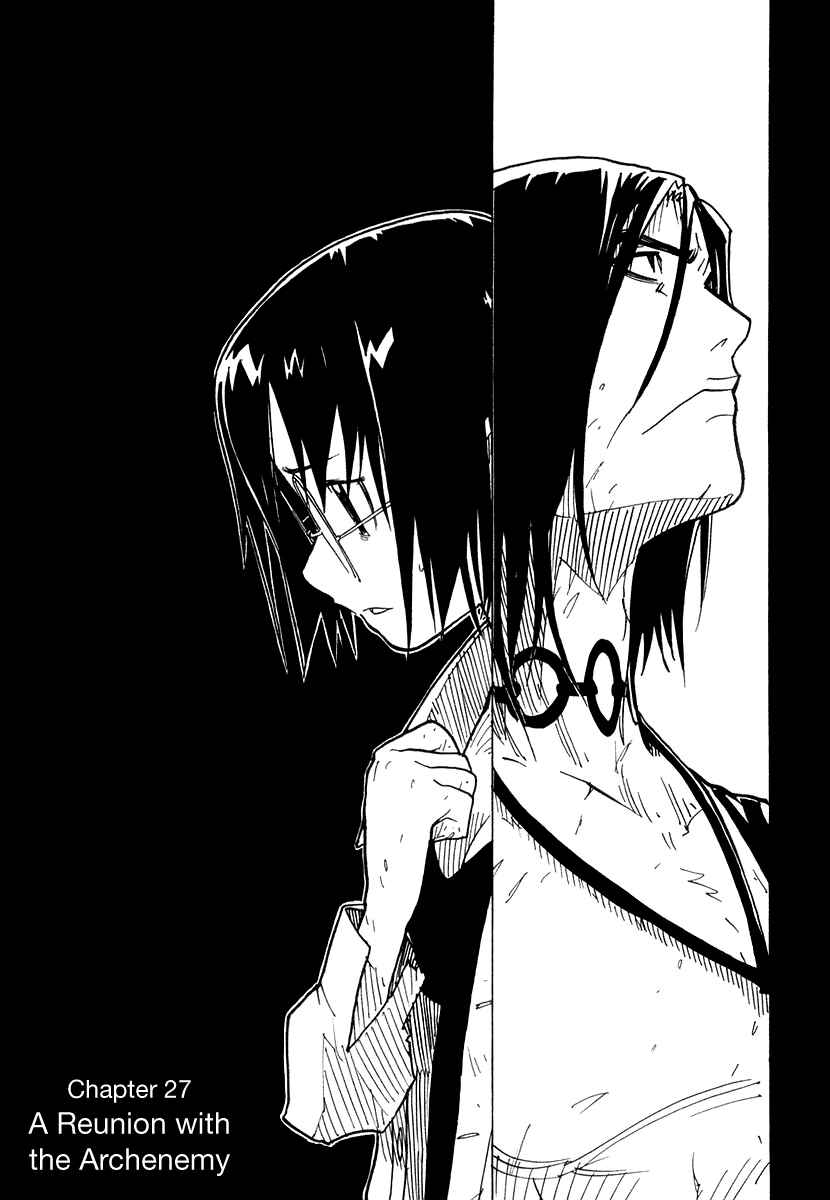 Page 1 Chapter 27 Ibara no Ou