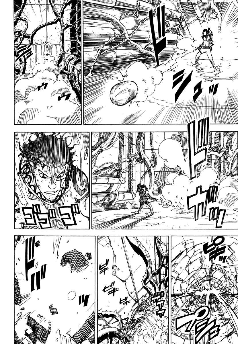 Page 4 Chapter 27 Ibara no Ou