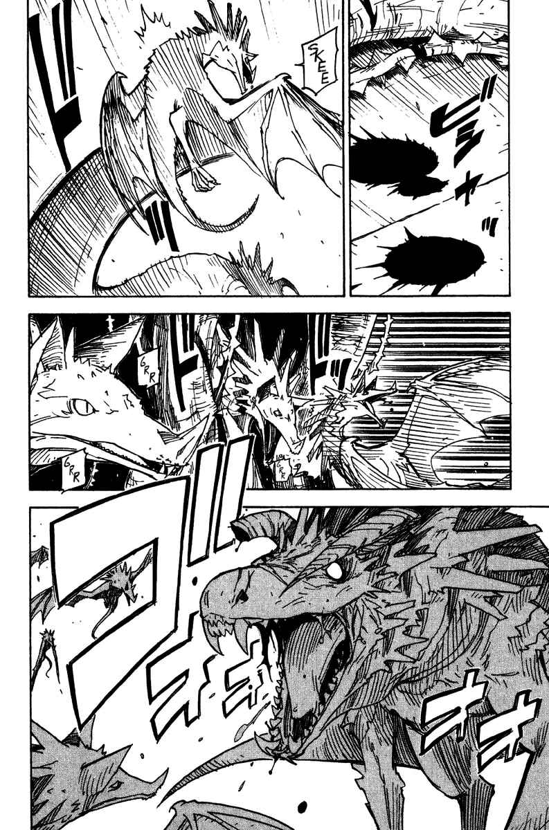 Page 2 Chapter 10 Ibara no Ou