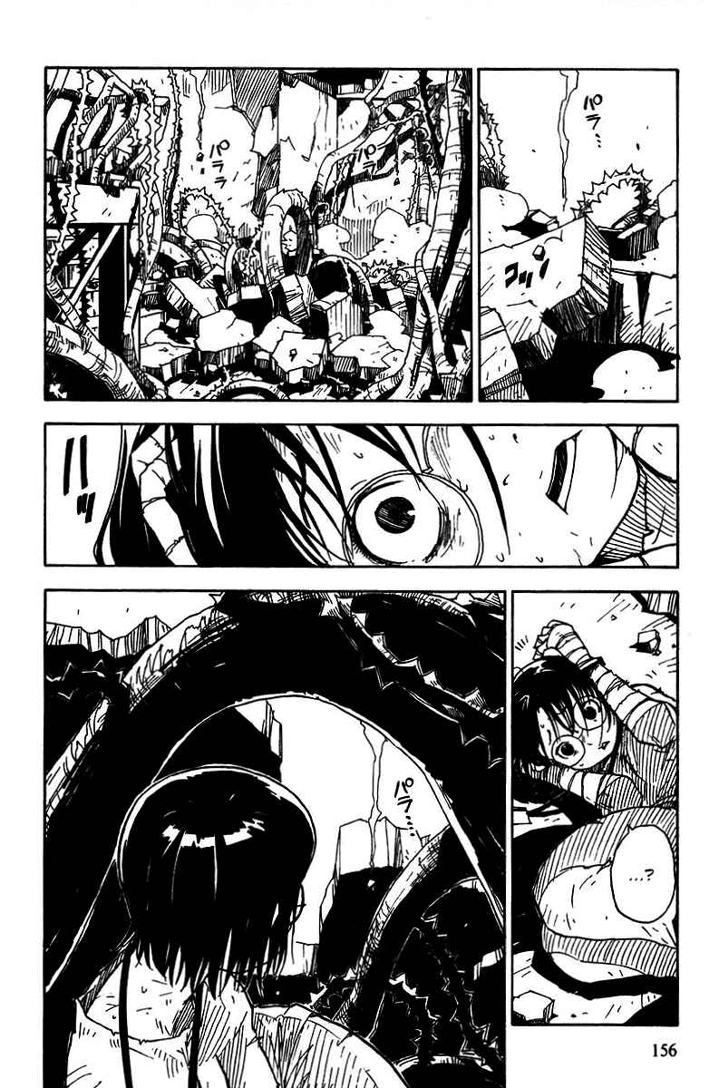 Page 26 Chapter 10 Ibara no Ou