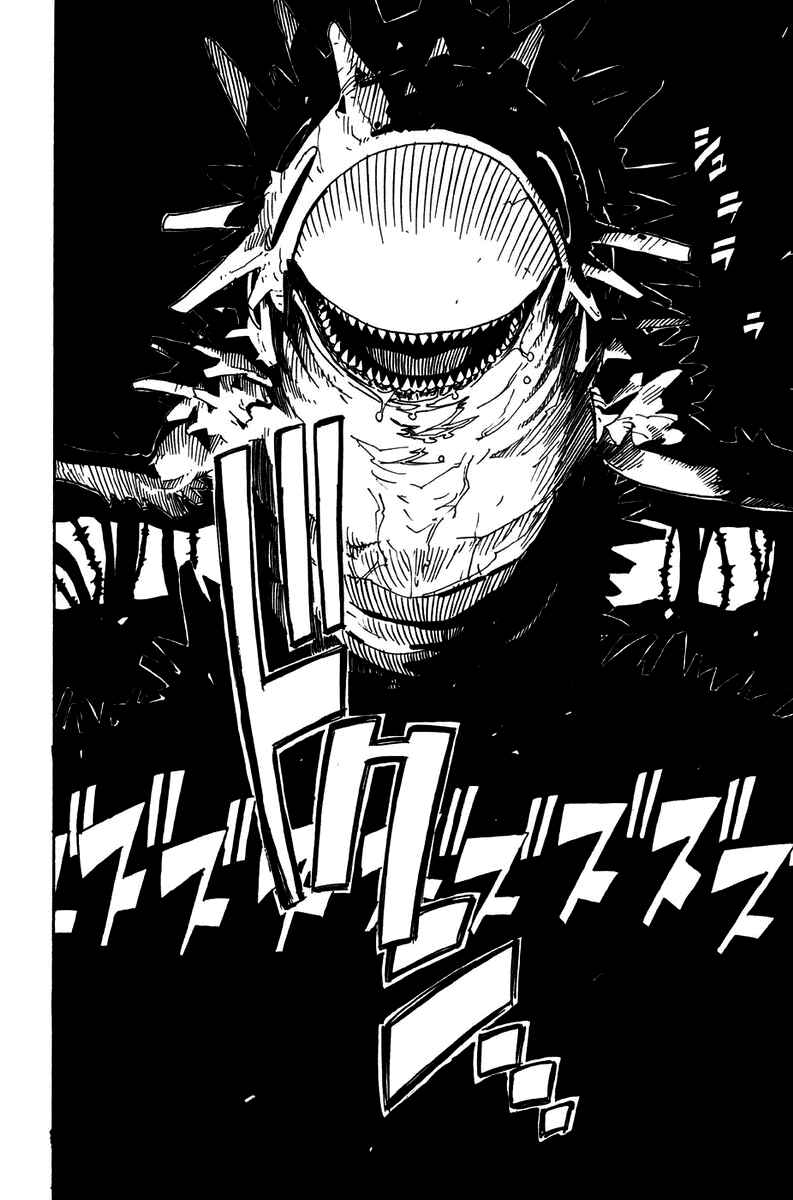 Page 32 Chapter 10 Ibara no Ou