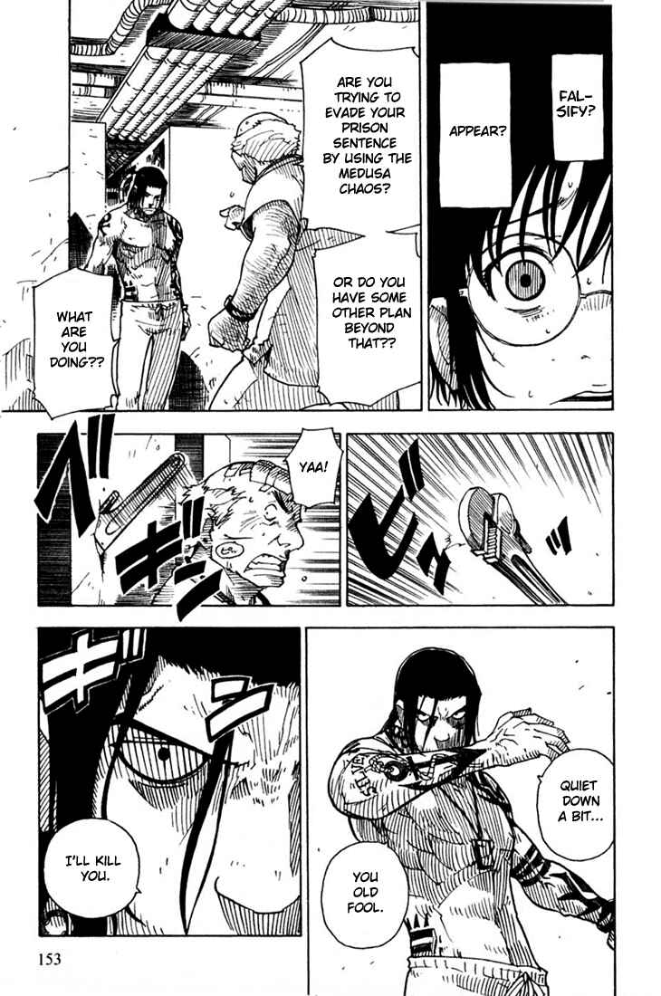 Page 5 Chapter 5 Ibara no Ou