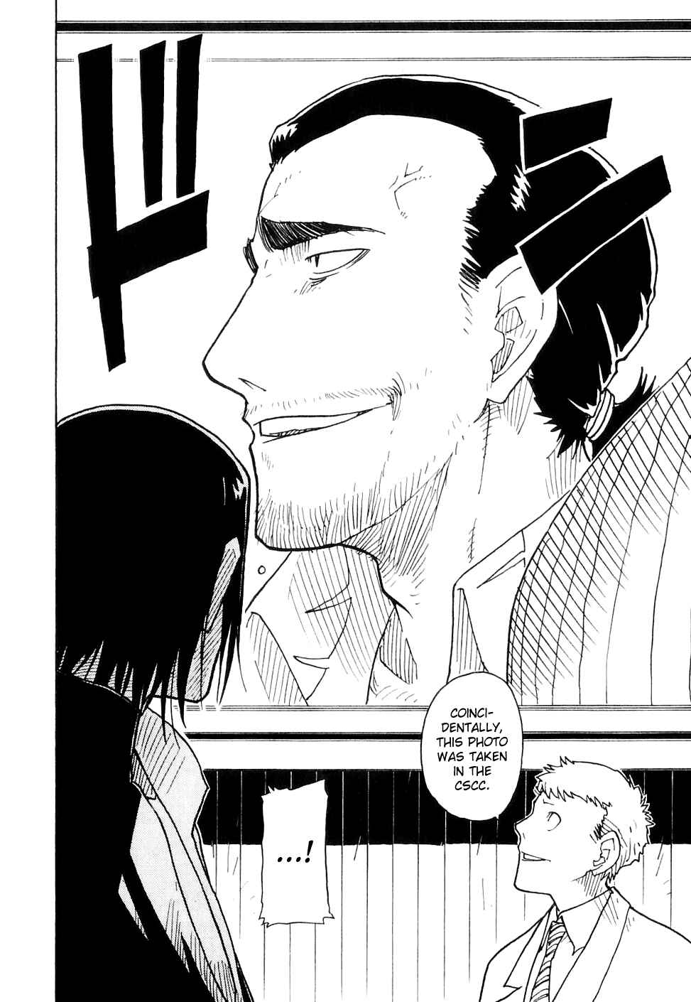 Page 12 Chapter 21 Ibara no Ou