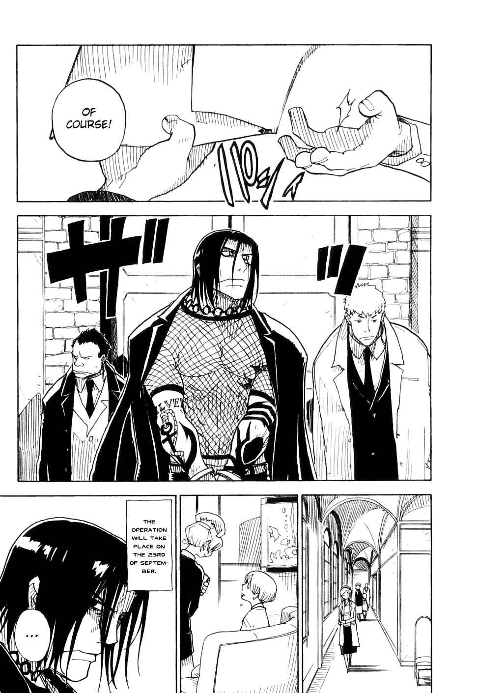 Page 17 Chapter 21 Ibara no Ou