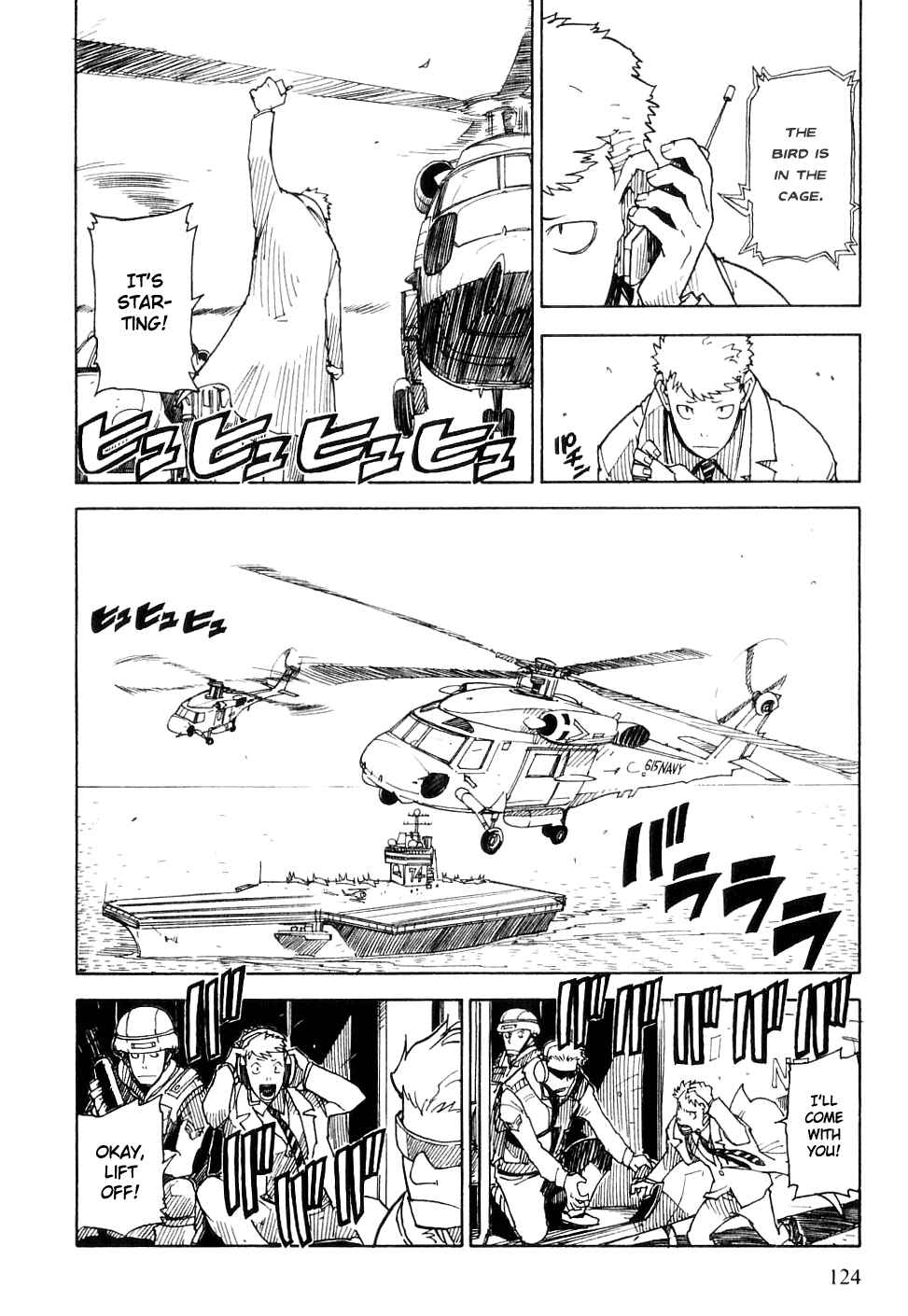 Page 26 Chapter 21 Ibara no Ou