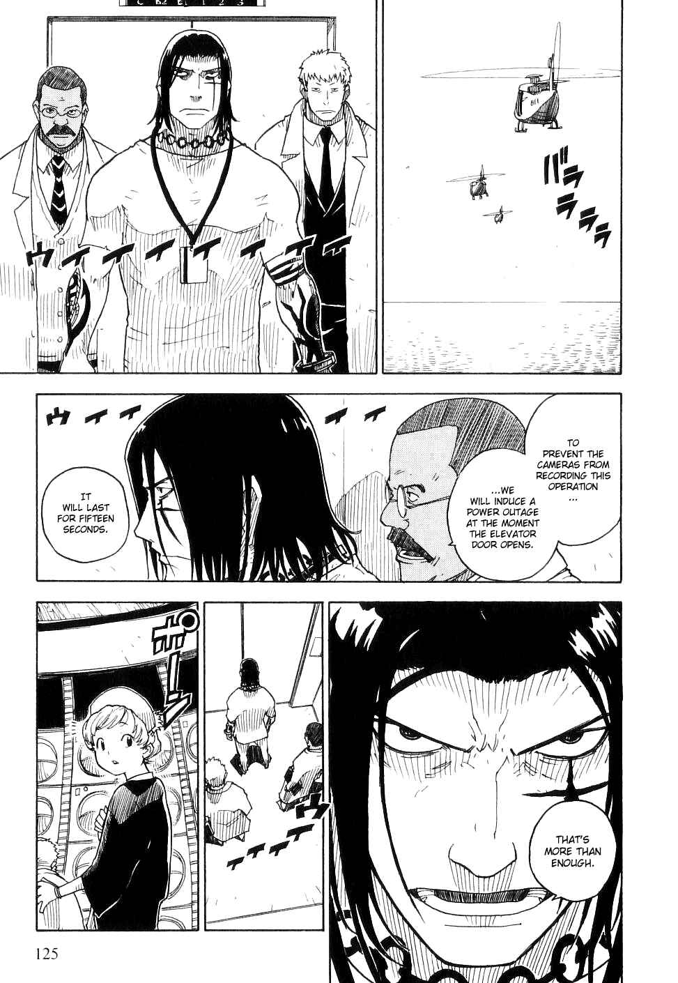 Page 27 Chapter 21 Ibara no Ou