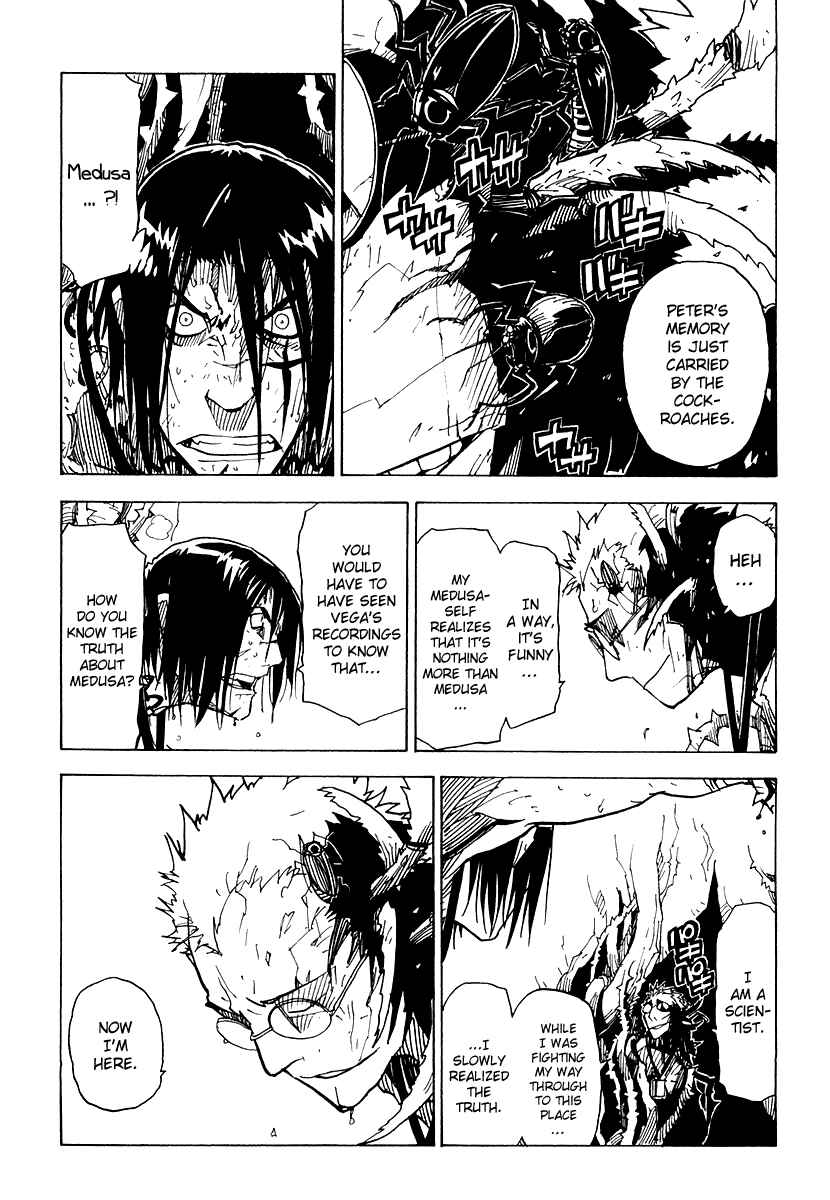 Page 3 Chapter 29 Ibara no Ou