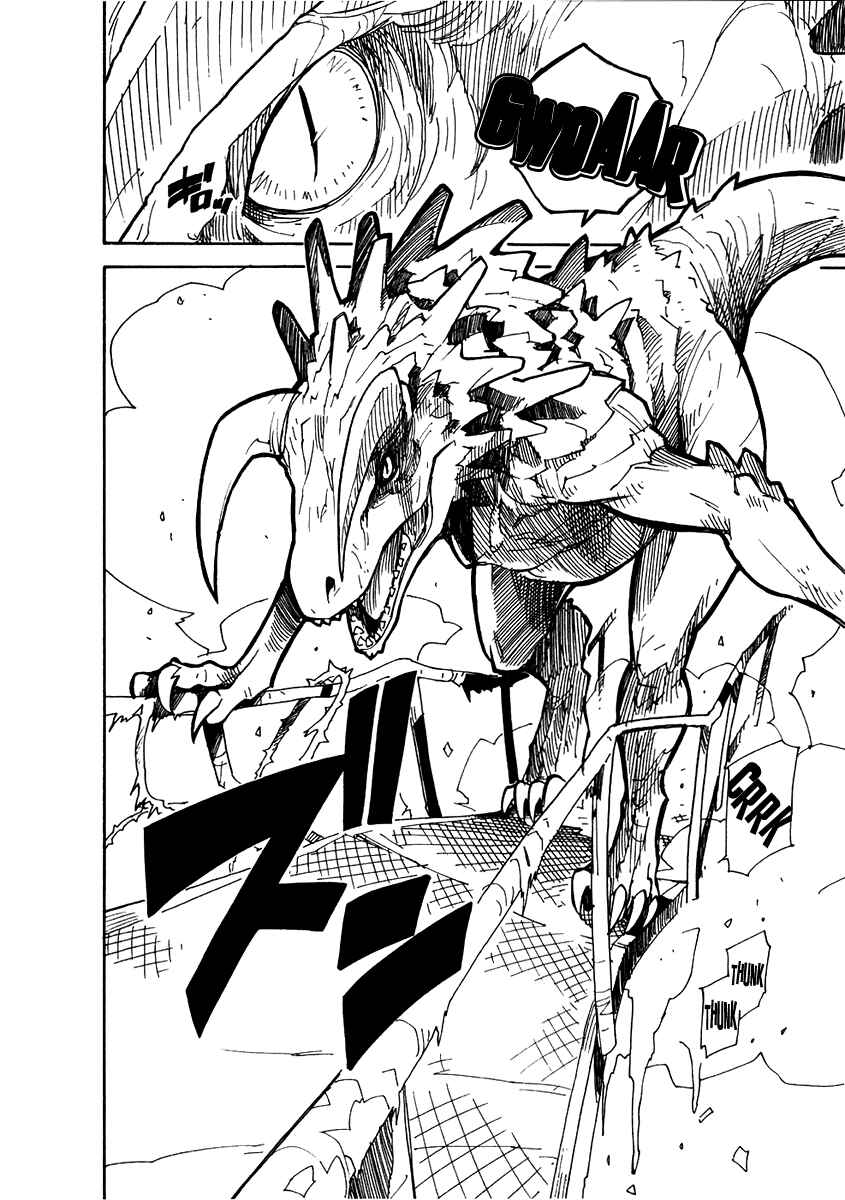 Page 12 Chapter 2 Ibara no Ou