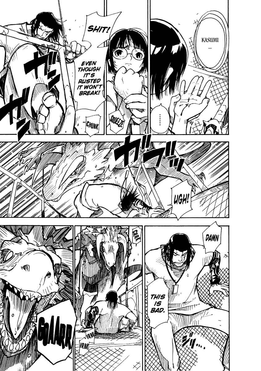 Page 17 Chapter 2 Ibara no Ou