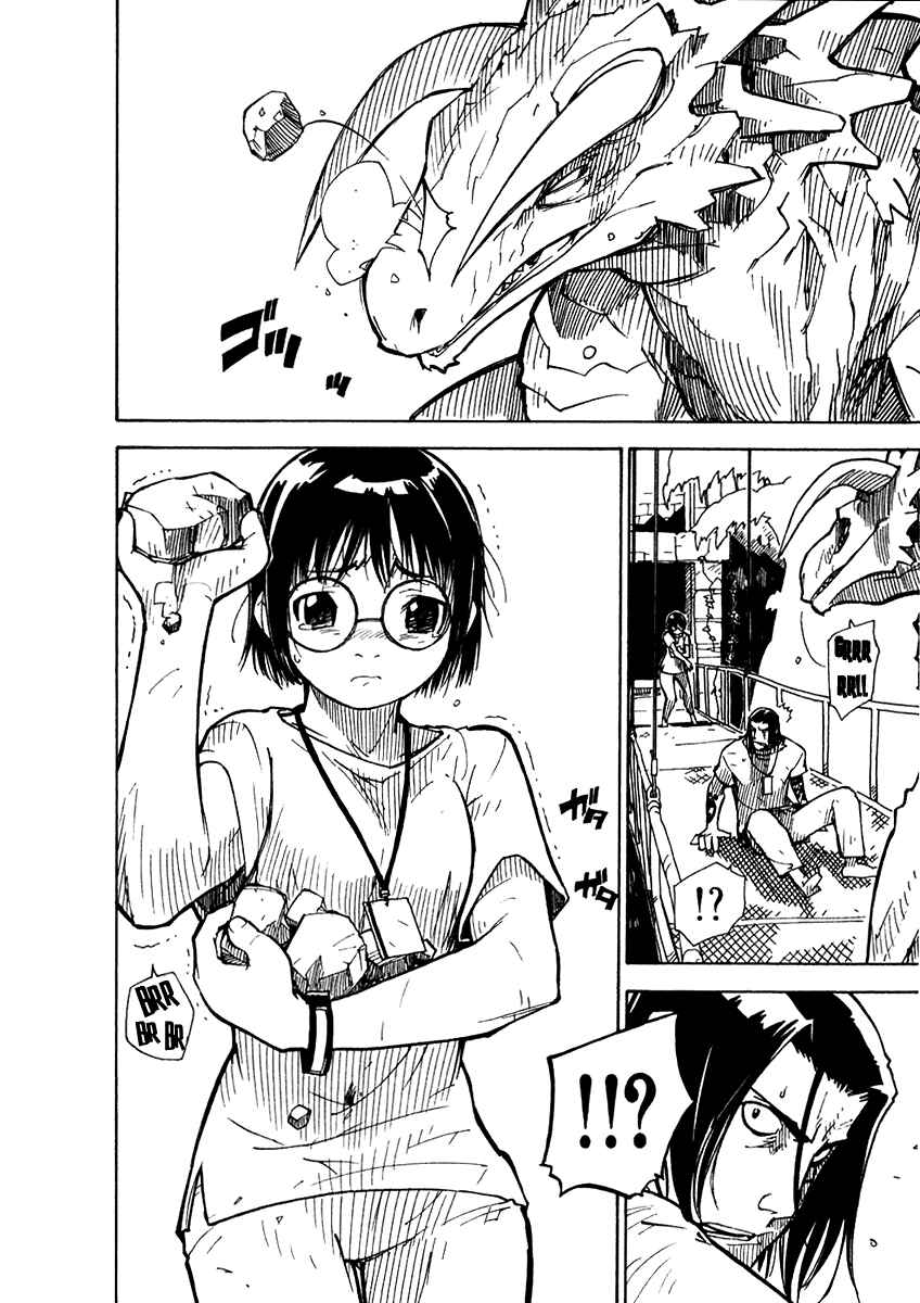 Page 18 Chapter 2 Ibara no Ou