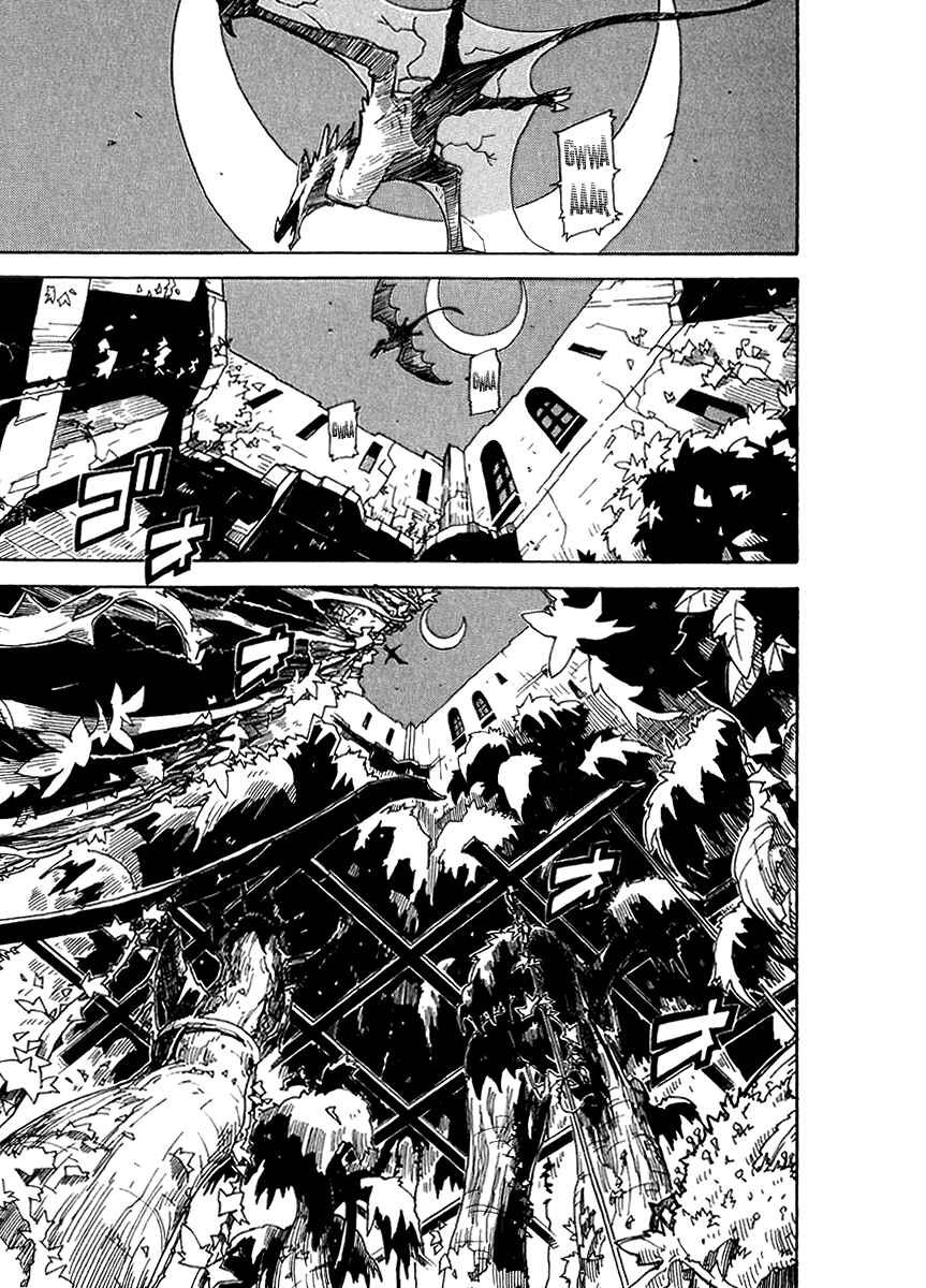 Page 5 Chapter 2 Ibara no Ou