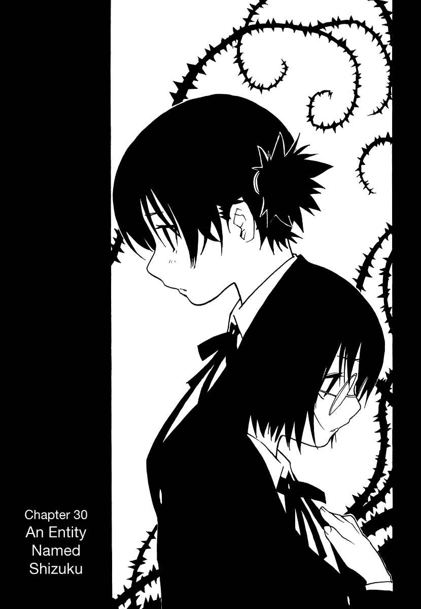 Page 1 Chapter 30 Ibara no Ou