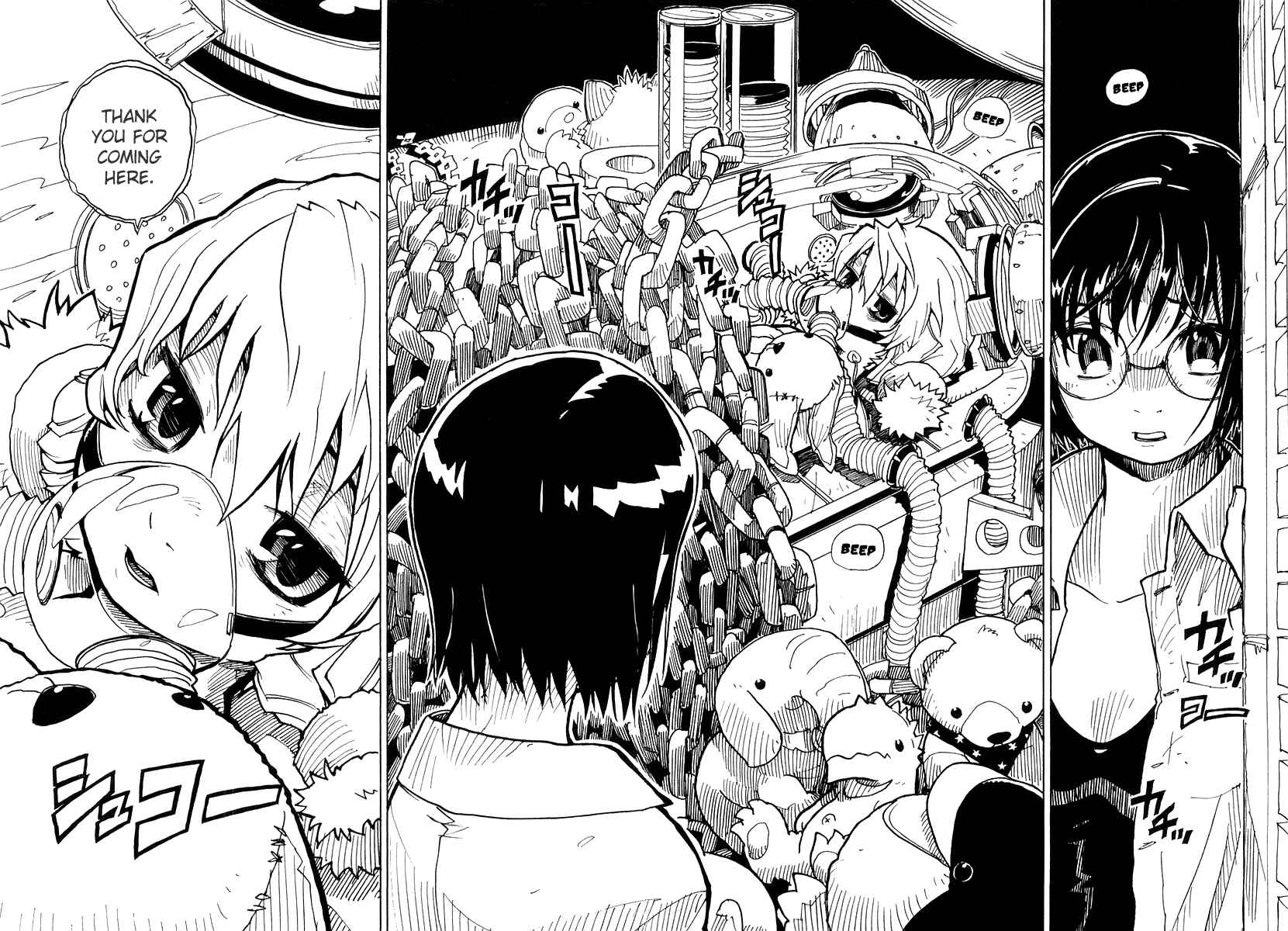 Page 22 Chapter 28 Ibara no Ou