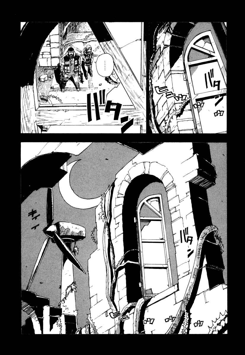Page 22 Chapter 12 Ibara no Ou