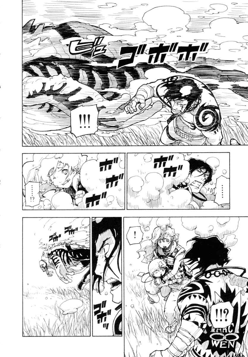 Page 4 Chapter 15 Ibara no Ou