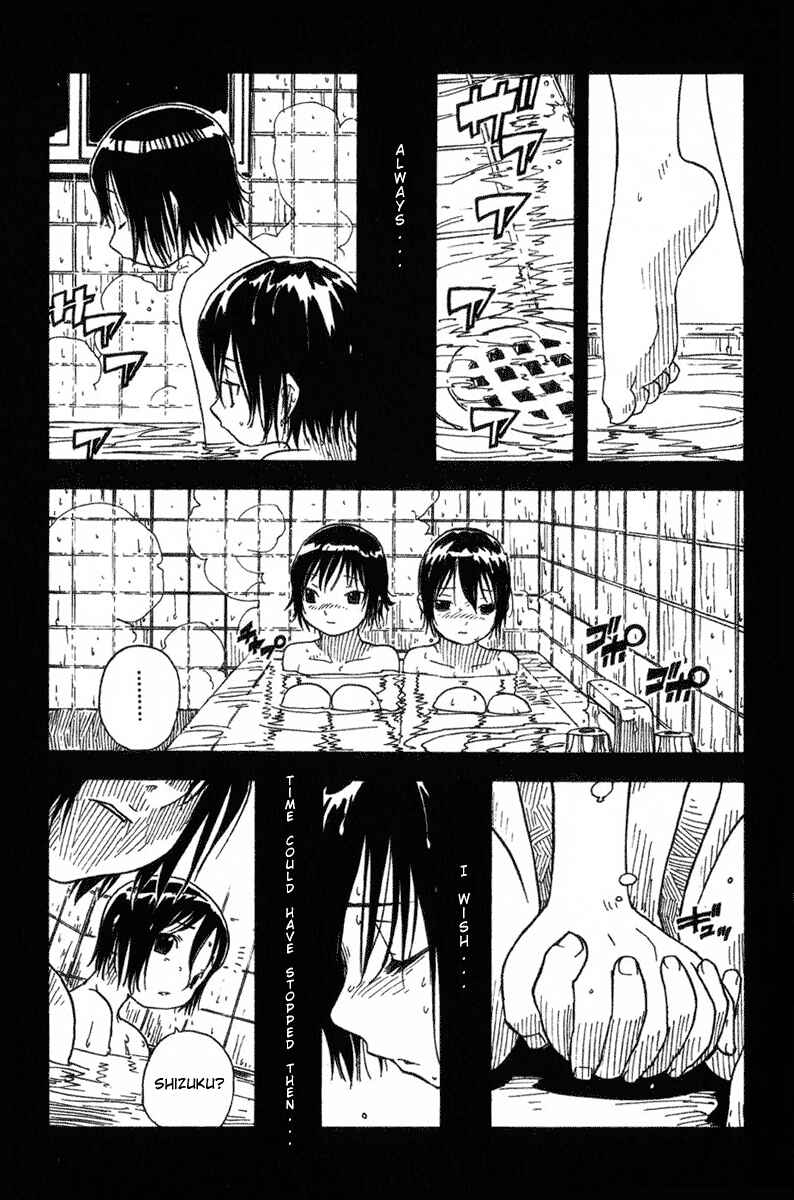 Page 3 Chapter 8 Ibara no Ou
