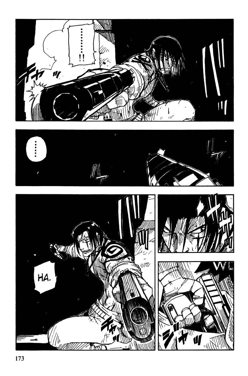 Page 11 Chapter 11 Ibara no Ou