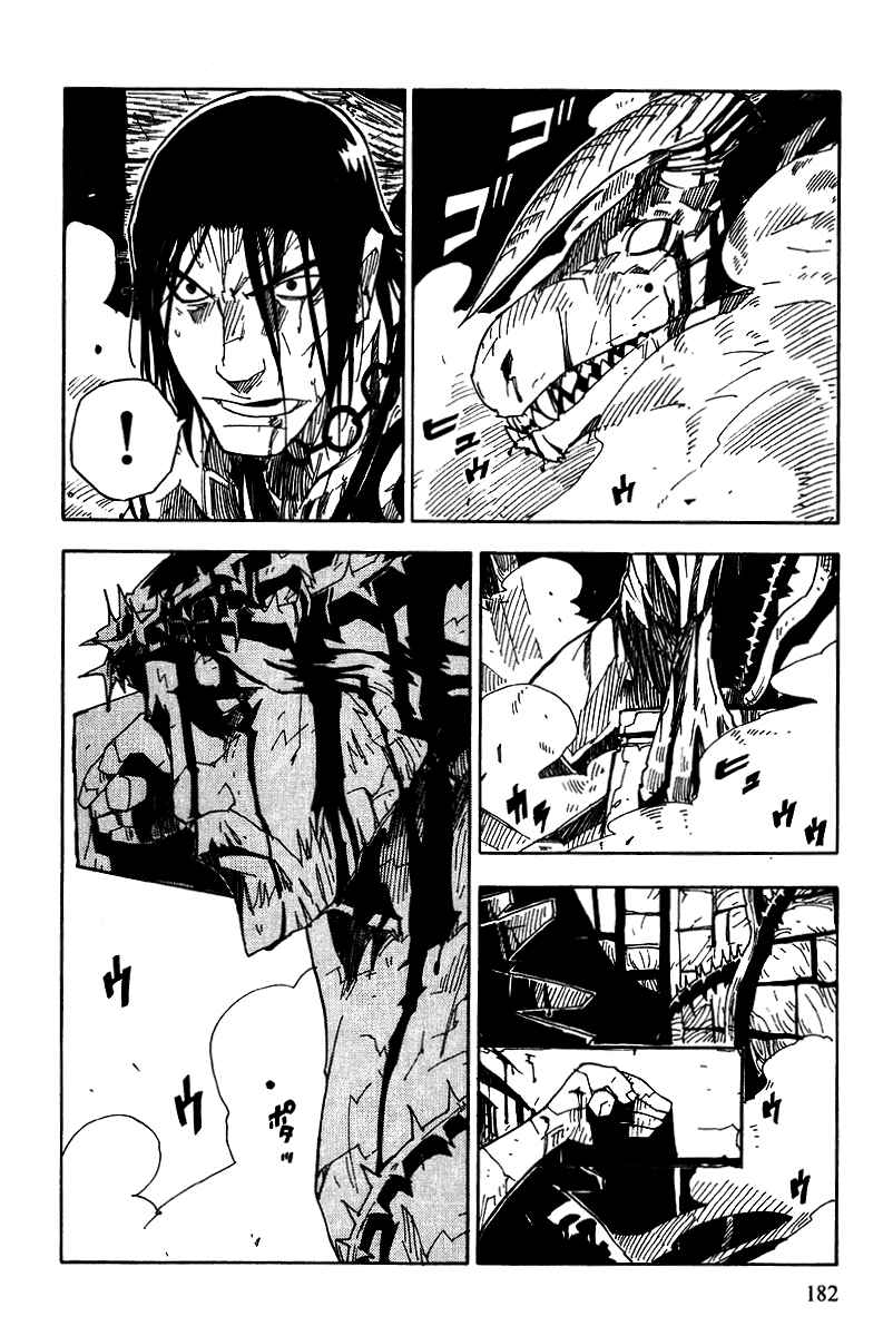 Page 20 Chapter 11 Ibara no Ou