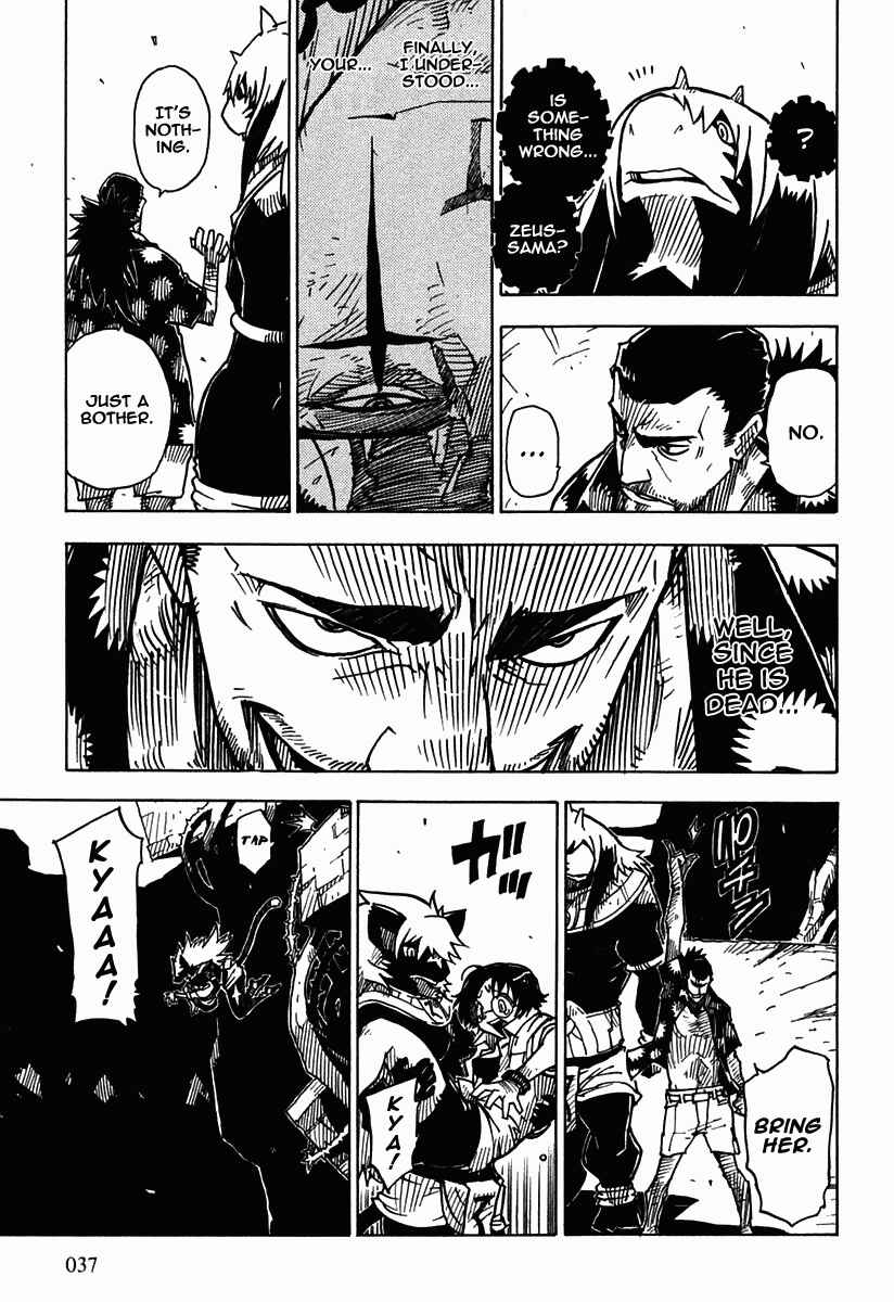 Page 3 Chapter 33 Ibara no Ou