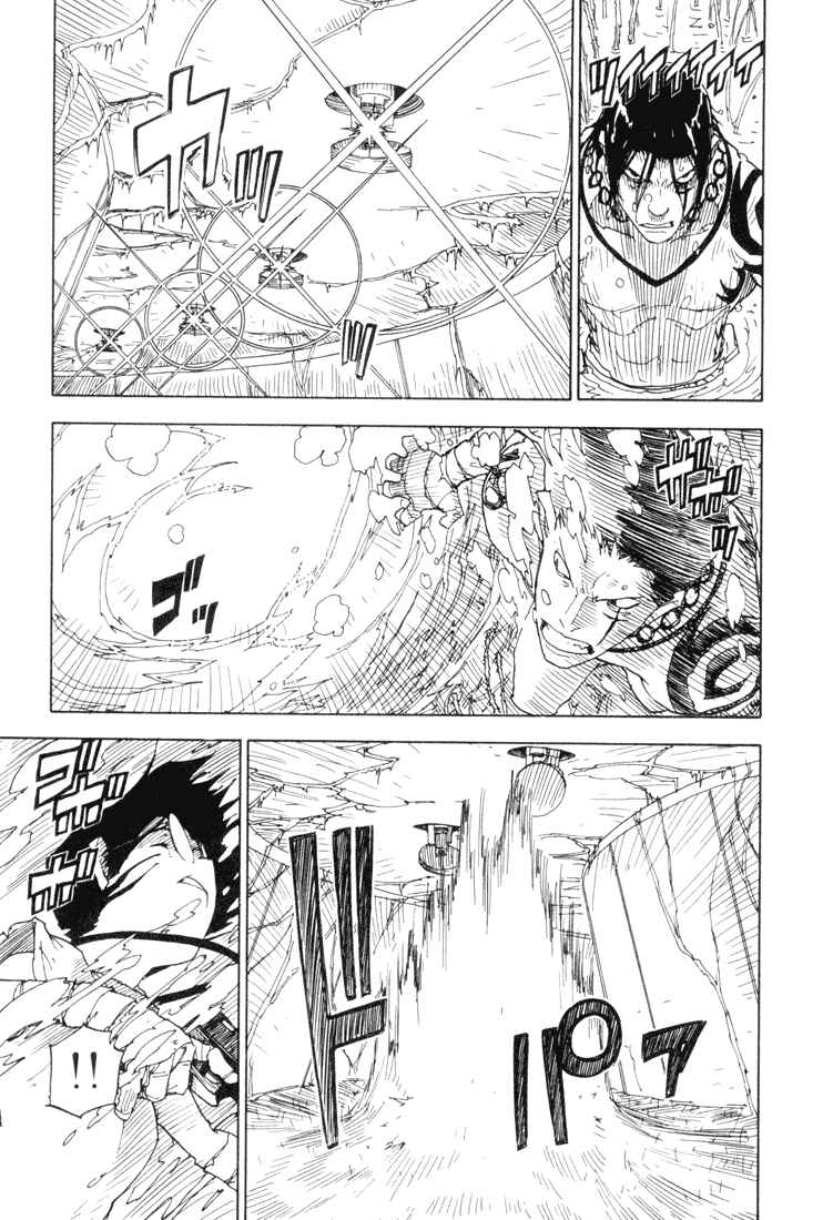 Page 25 Chapter 14 Ibara no Ou