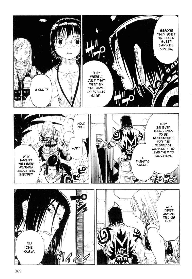 Page 3 Chapter 14 Ibara no Ou