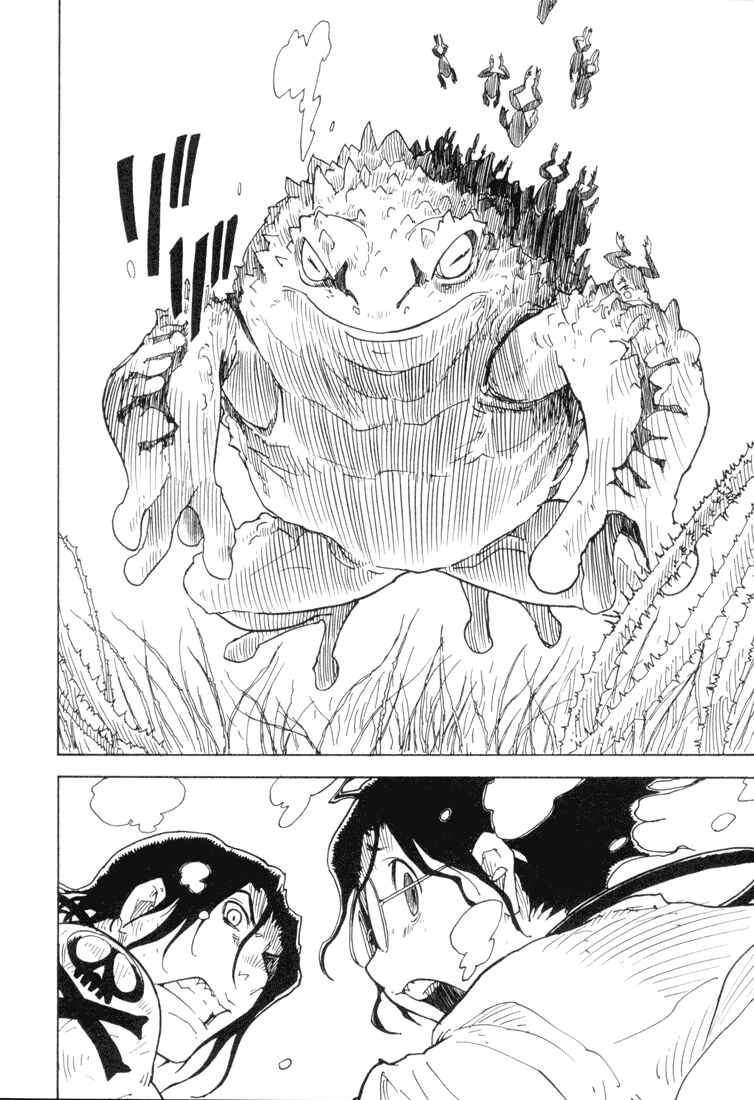 Page 32 Chapter 14 Ibara no Ou