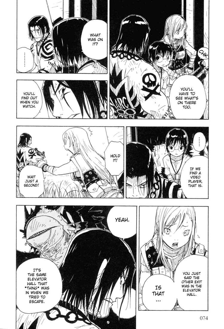 Page 8 Chapter 14 Ibara no Ou