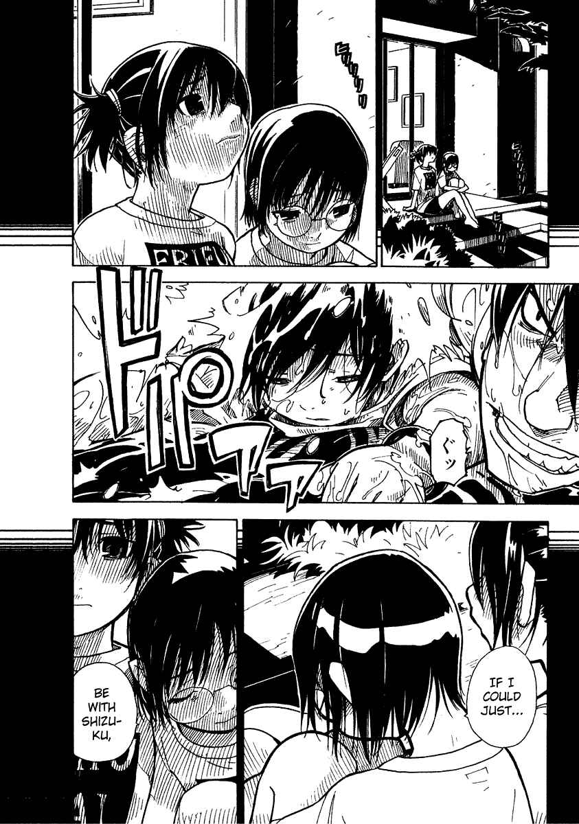 Page 14 Chapter 3 Ibara no Ou