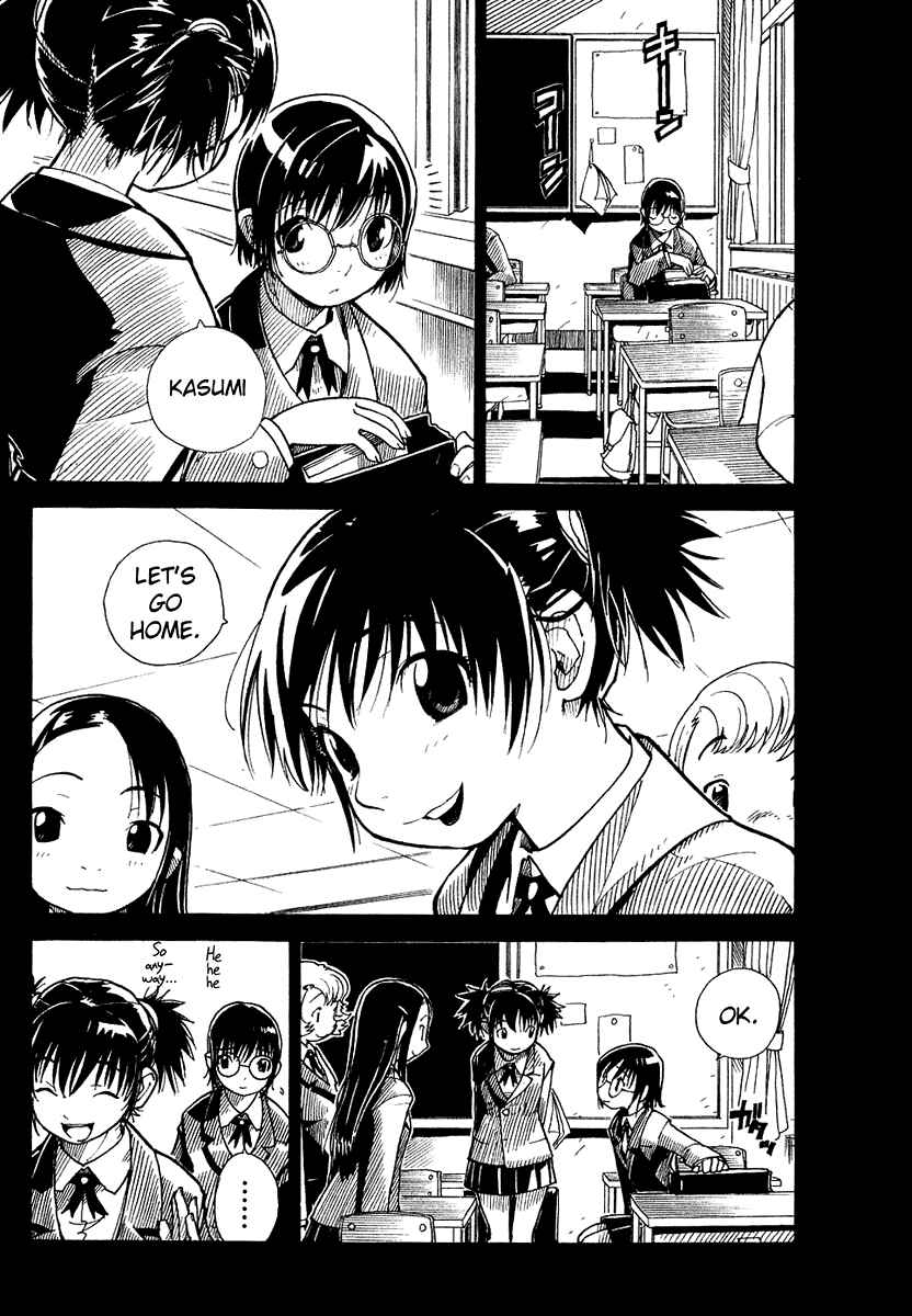 Page 5 Chapter 3 Ibara no Ou