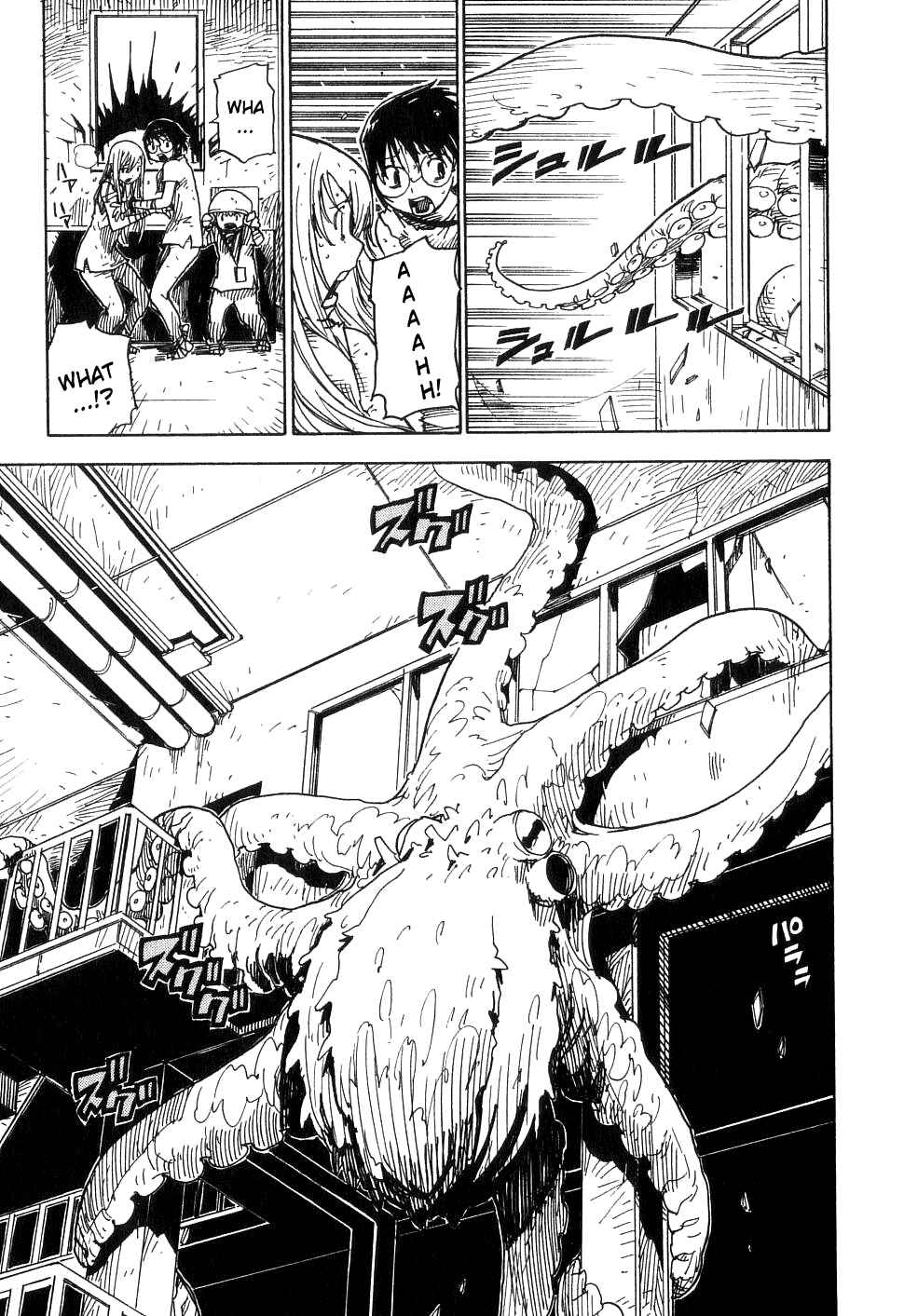 Page 13 Chapter 24 Ibara no Ou