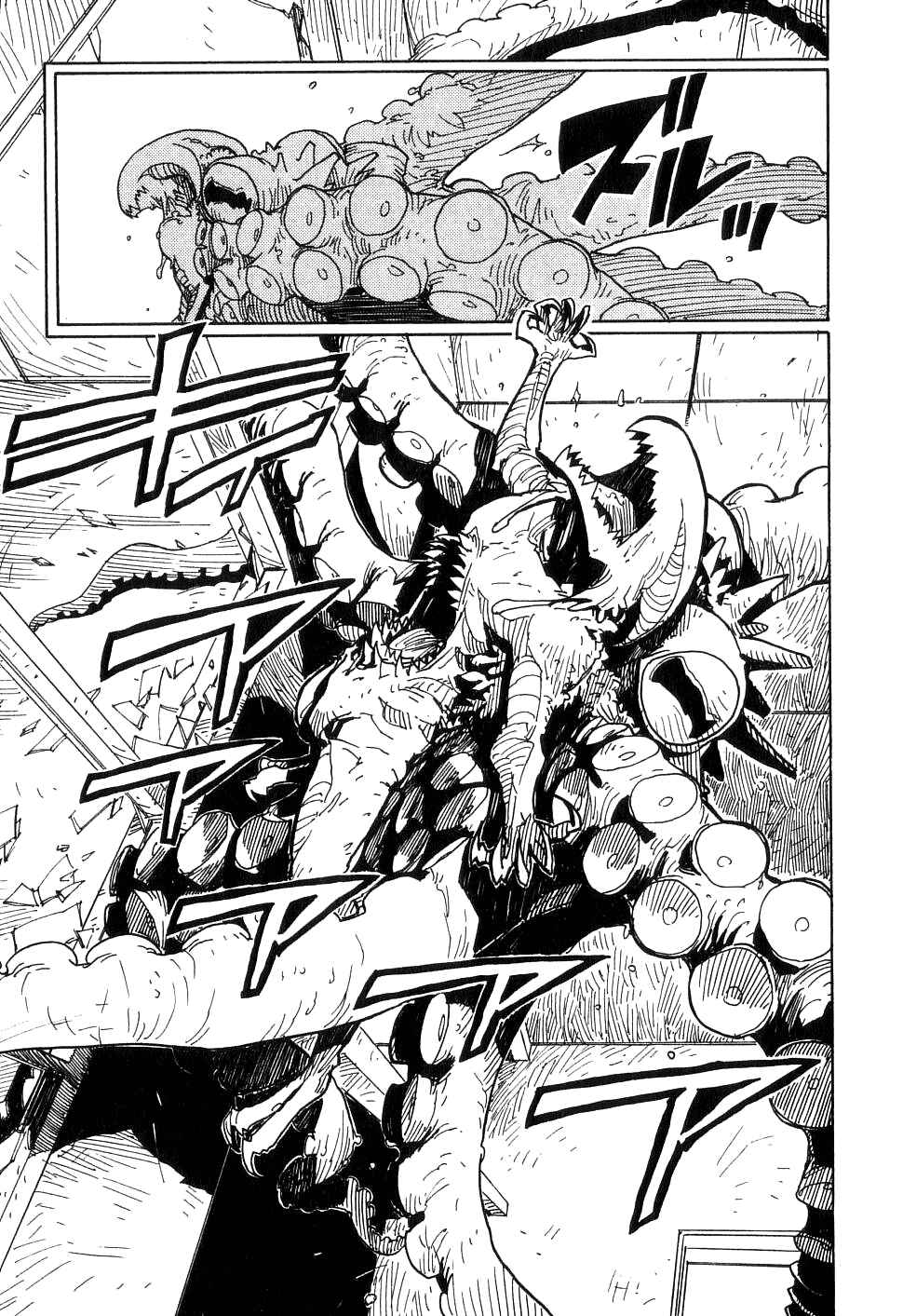 Page 15 Chapter 24 Ibara no Ou