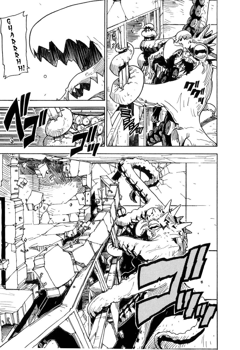 Page 17 Chapter 24 Ibara no Ou