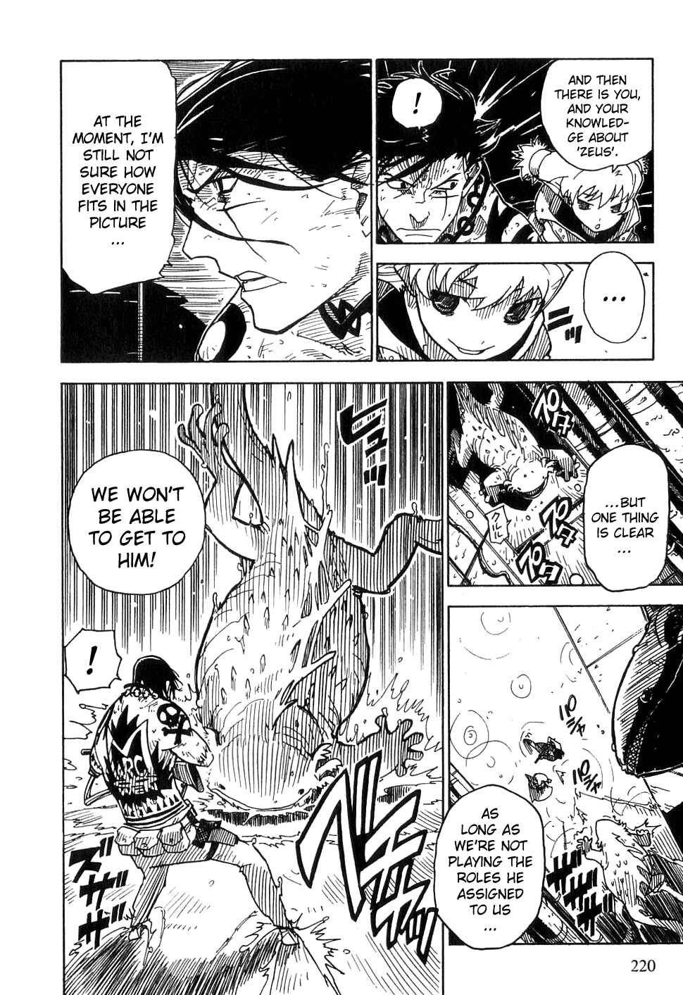 Page 26 Chapter 24 Ibara no Ou