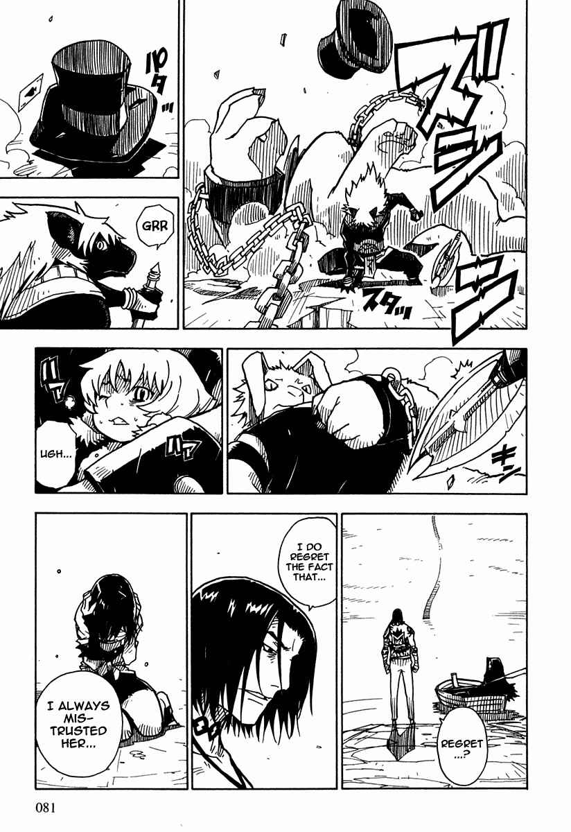 Page 15 Chapter 34 Ibara no Ou