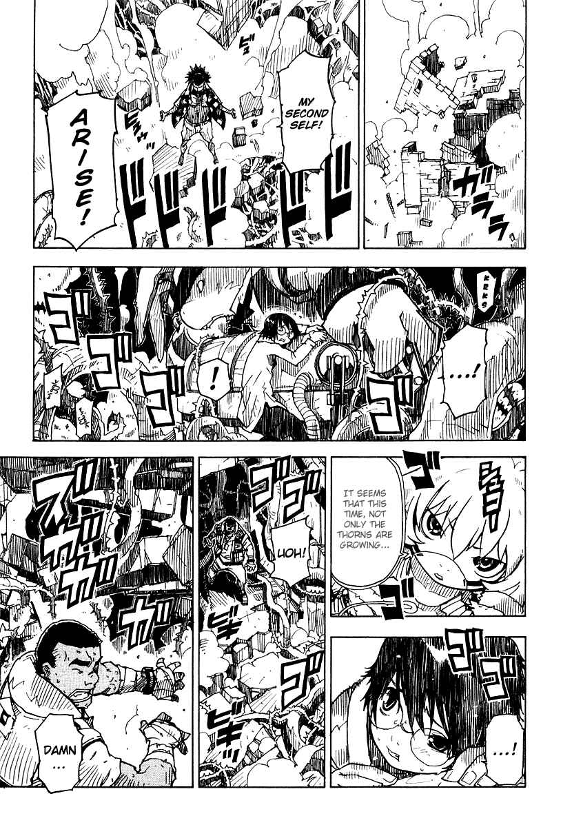 Page 5 Chapter 31 Ibara no Ou