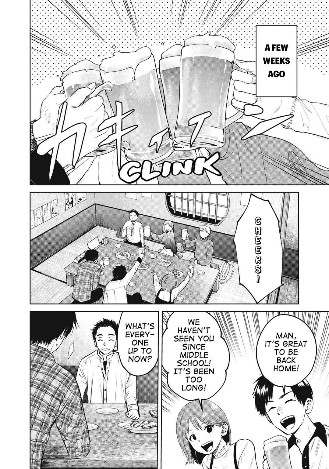 Page 7 Chapter 1 ShikaBane-zE