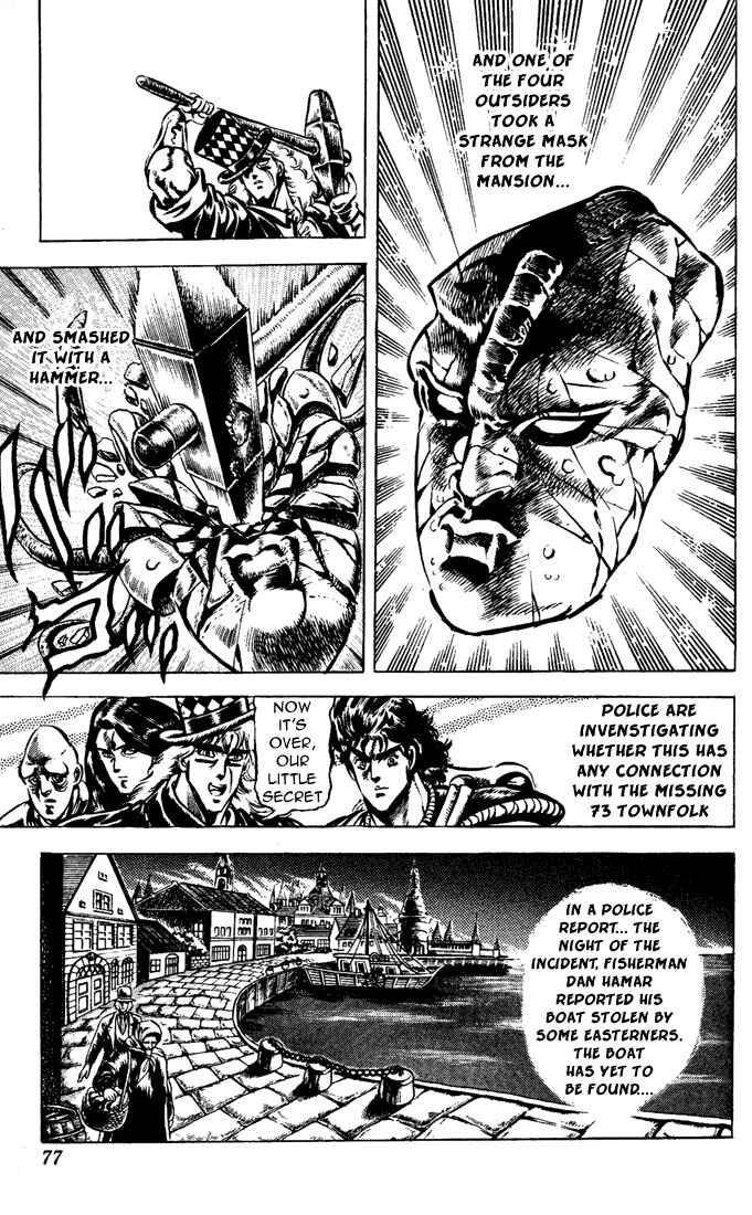 Page 14 Chapter 41 JoJos Bizarre Adventure Part 1 - Phantom Blood