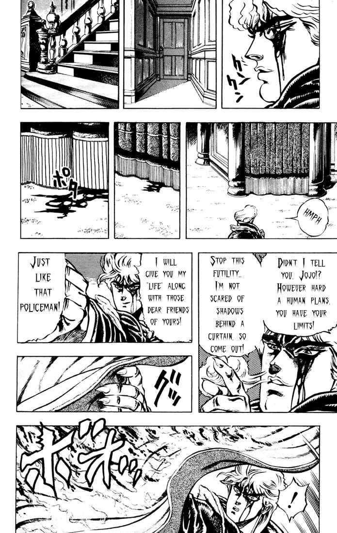 Page 17 Chapter 14 JoJos Bizarre Adventure Part 1 - Phantom Blood