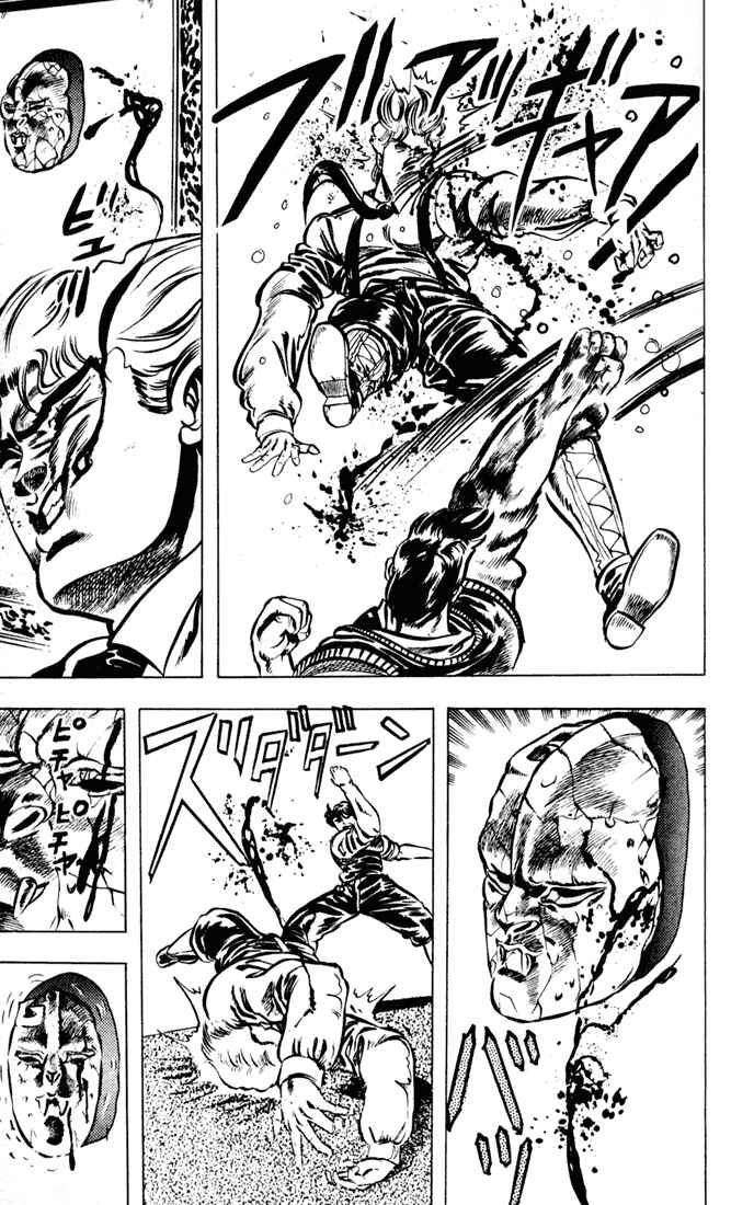 Page 3 Chapter 5 JoJos Bizarre Adventure Part 1 - Phantom Blood