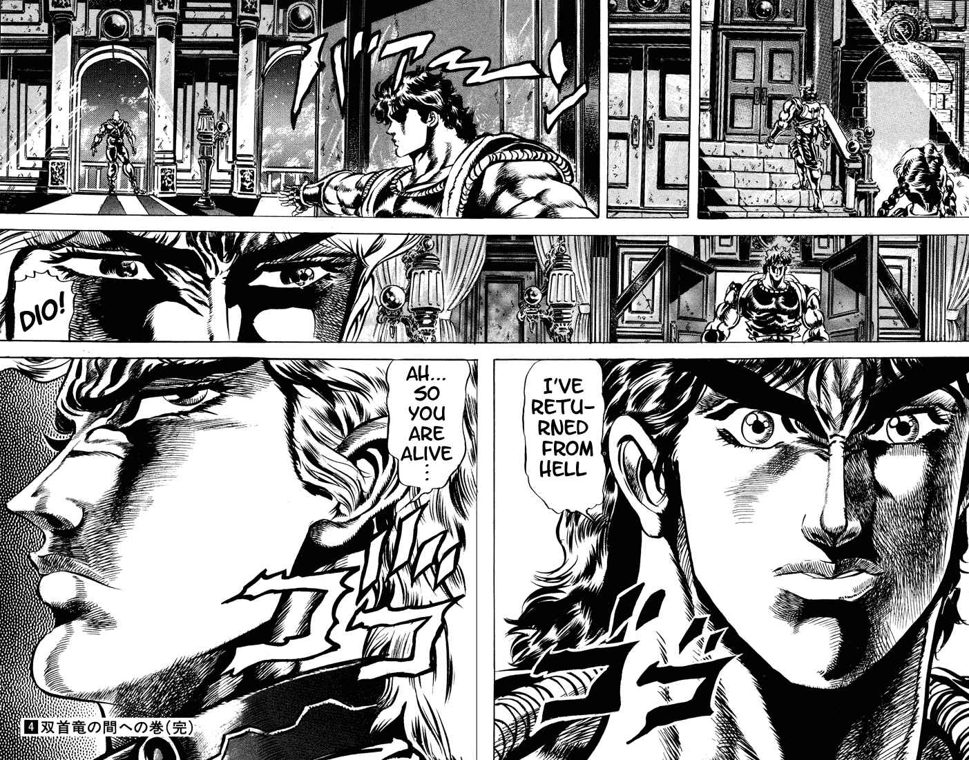 Page 17 Chapter 37 JoJos Bizarre Adventure Part 1 - Phantom Blood