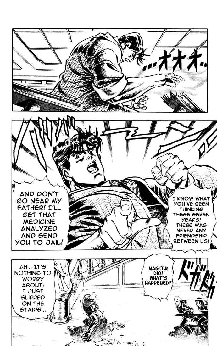 Page 17 Chapter 7 JoJos Bizarre Adventure Part 1 - Phantom Blood