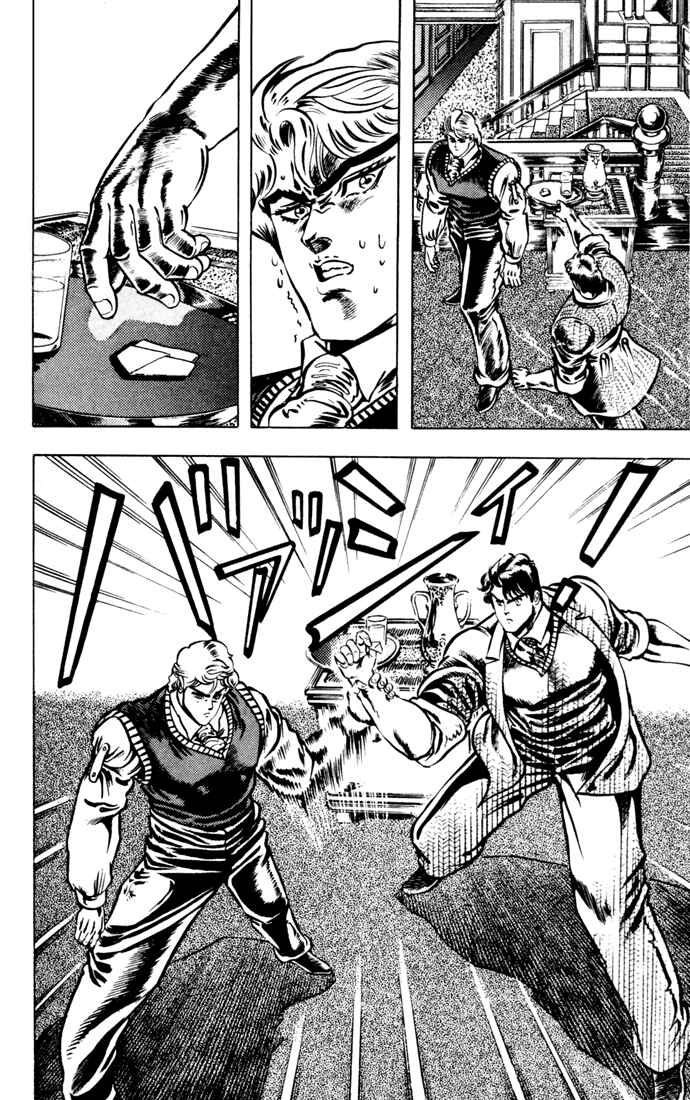 Page 9 Chapter 7 JoJos Bizarre Adventure Part 1 - Phantom Blood