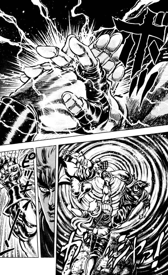 Page 3 Chapter 26 JoJos Bizarre Adventure Part 1 - Phantom Blood